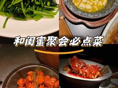 -吴越荣记苏州菜·松鼠桂鱼100%活鱼现做(斜塘老街店)