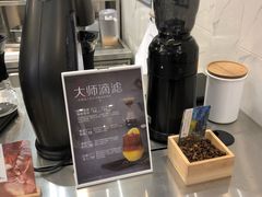 -CoCo都可(天虹广场)