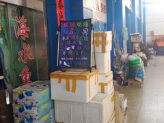 -山东柏宁水族批发广场