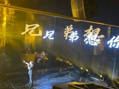 -斯卡拉演艺集团