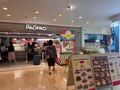 -PAOPAO Bakery&Café(港汇店)