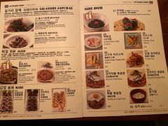 -Outdark Korean Restaurant