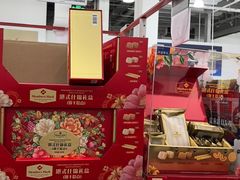 -山姆会员商店(上海浦东店)