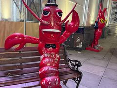 -於氏虾神(盱眙总店)