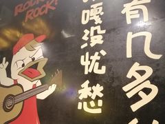 -嘎嘎鸭脑壳(金琴店)