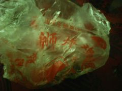 -潘太师炸鸡腿(中茵海华广场店)