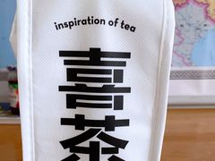 -喜茶(东莞雍华庭店)