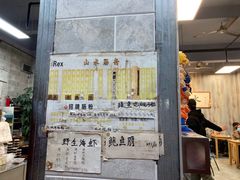-山水肠粉(盐田店)