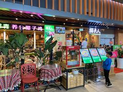门面-椰夫人·养生椰子鸡(金沙洲永旺店)
