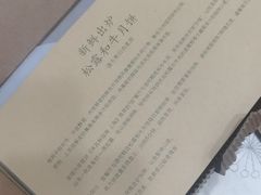 -上海外滩英迪格酒店