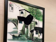 -京北渔家傲