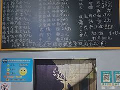 -梧桐面馆桐乡阿能面店(印象城店)