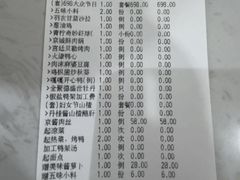 -全聚德(上海首店浦东店)