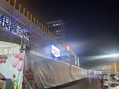 -汇德隆银隆