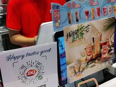 -DQ·蛋糕·冰淇淋(河东万达店)