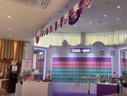 -深圳美莱医疗美容医院