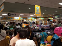 -AEON永旺(东方宝泰店)