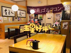 大堂-丽和苑·自助寿喜锅(虹梅路店)