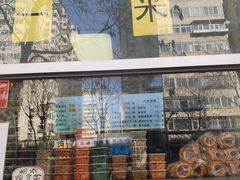 -穆民食品(牛街店)