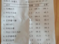 -燕春楼(海河华鼎店)