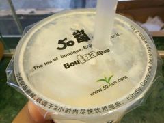 -50岚(天钥桥路店)