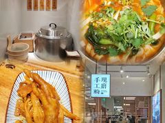 -小满手工粉(上海文峰广场店)