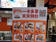 -吉野家(黑牛城道店)