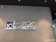 -一兆韦德健身(慧芝湖店)