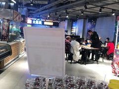 -盒马鲜生(莱蒙都会店)