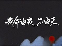 -幸福蓝海国际影城(烟台大悦城IMAX店)