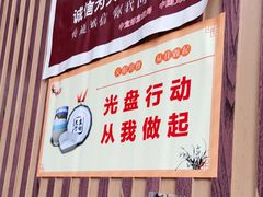 -华春餐馆(鱼山路店)