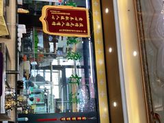 -国强手抓(西夏区店)