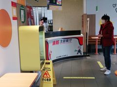 -麦当劳(大厂新城店)