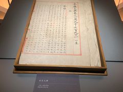 -四川大学博物馆