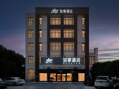 -如家酒店·neo(苏州园区博览中心唐庄地铁站店)