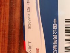 -上海市嘉定区中医医院