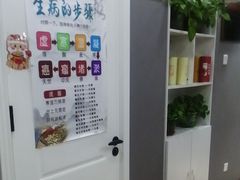 -深蓝盲人推拿·颈肩腰腿疼痛·艾灸调理(清河店)