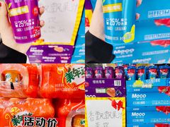 -购多购超级折扣仓(海户屯仓)