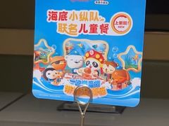 -海底捞火锅(江北万达商业广场店)