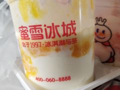 -蜜雪冰城(北戴河二中店)
