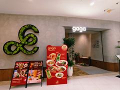 -gaga(北京新中关购物中心店)