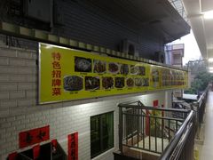 -英得利餐厅
