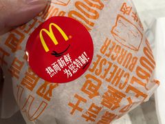 -麦当劳(湛江大厦店)