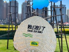 -星海广场