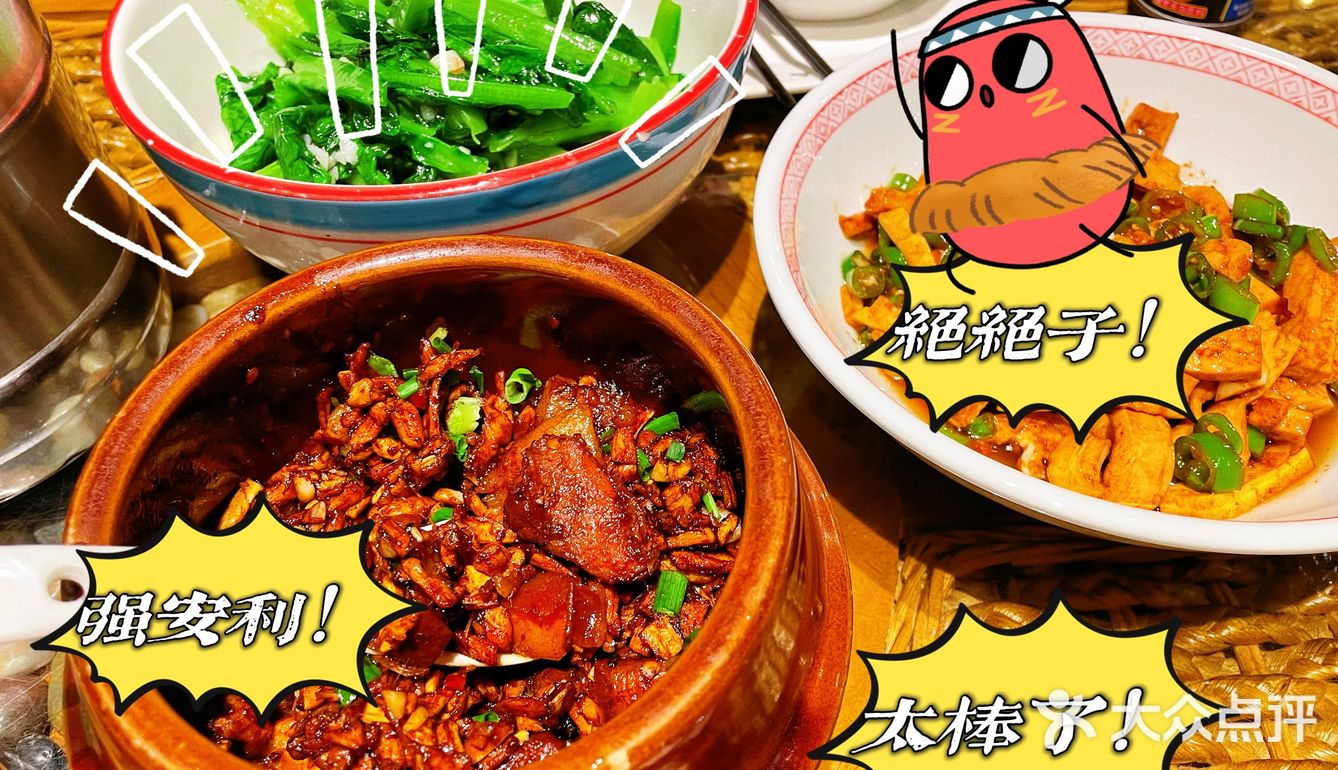 地道长沙味,湘厨壹品 「湘厨壹品(万达店)」