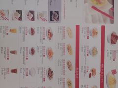 -喜家德虾仁水饺(浦东山姆店)