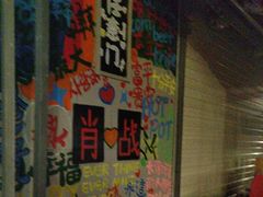 -赵美丽·重庆社区火锅·直营店(火车东站·中豪国际店)
