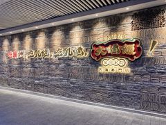 门面-大鸽饭(北京路店)