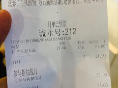账单-兰熊鲜奶(西直门凯德mall店)