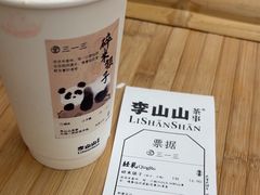 -李山山茶事(景枫店)